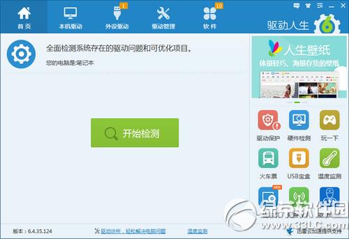 win10��ô��װ���� ����������װwin10ϵͳ�����̳�