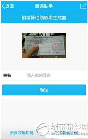 ���˽ھ辫������ȡ����ô���� ���˽ھ辫������ȡ���������淨