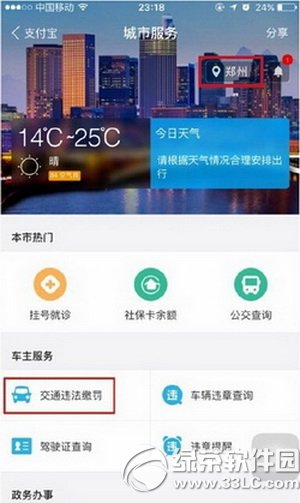 ���˽ڲ�Σ֪ͨ����ôŪ ���˽ڲ�Σ֪ͨ����������ô��