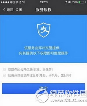 ���˽ڲ�Σ֪ͨ����ôŪ ���˽ڲ�Σ֪ͨ����������ô��