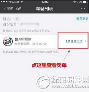 �ֻ�֧������ô������ �ֻ�֧����һ�����ɽ�ͨ����̳�