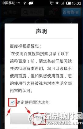 �ֻ��ٶ���Ƶ�״﹦�������� �ֻ��ٶ���Ƶ�״���ô��