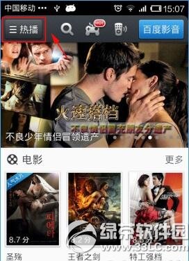 �ֻ��ٶ���Ƶ�״﹦�������� �ֻ��ٶ���Ƶ�״���ô��