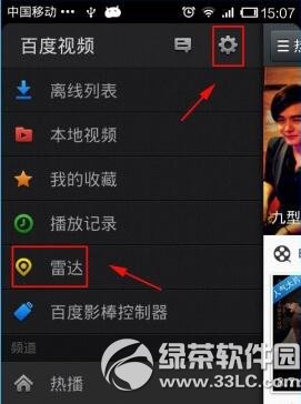 �ֻ��ٶ���Ƶ�״﹦�������� �ֻ��ٶ���Ƶ�״���ô��