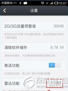 �ֻ��ٶ���Ƶ�״＼����ɶ�ط��� �ֻ��ٶ���Ƶ�״�������