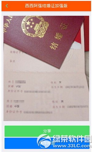 ���˽ڽ��֤ͼƬ�������� ���˽ڽ��֤������������