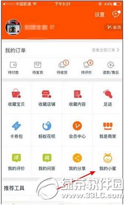 �ֻ��Ա��ҵ�С����ɶ �ֻ��Ա��ҵ�С��������