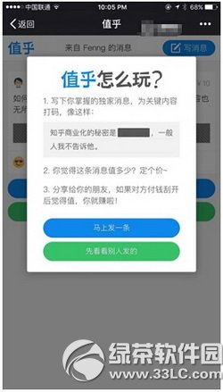 ֵ����ô�� ֵ��app�����Ķ�ʹ�ý̳�