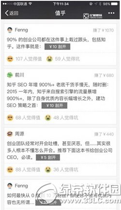 ֵ�������� ֵ��app�����������ͼ����ϸ�̳�