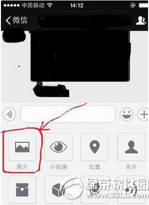 ΢������Ȧ��ô������Ƶ ΢������Ȧ������Ƶͼ�Ľ̳�