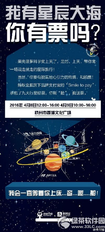 ֧����smile to pay������ ֧�����ǺǸ����ð취����