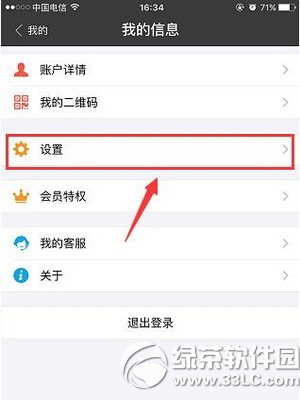 ֧����smile to pay���������� ֧�����ǺǸ�����ͼ�Ľ̳�