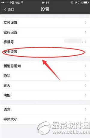 ֧����smile to pay���������� ֧�����ǺǸ�����ͼ�Ľ̳�