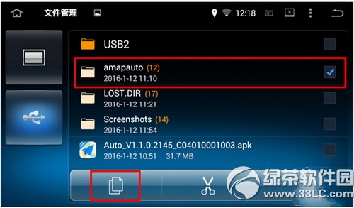 �ߵµ�ͼ������������װ �ߵµ�ͼ�����氲װ�취