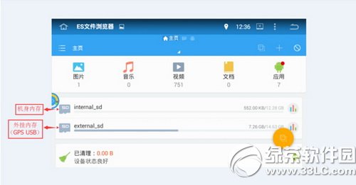 �ߵµ�ͼ��������ô��װ �ߵµ�ͼ�����氲װ����