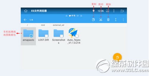 �ߵµ�ͼ��������ô��װ �ߵµ�ͼ�����氲װ����