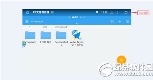 �ߵµ�ͼ��������ô��װ �ߵµ�ͼ�����氲װ����