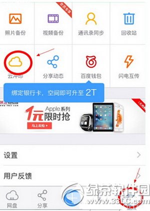 �Ѻ������������֧���� �Ѻ����Ž��֧����ͼ����ϸ�̳�