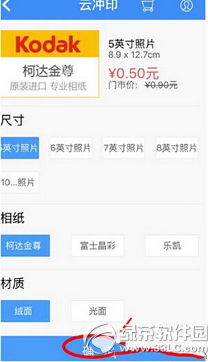 �ٶ��Ƴ�ӡ��ô�� �ٶ����Ƴ�ӡ��Ƭ��ӡͼ�Ľ̳�