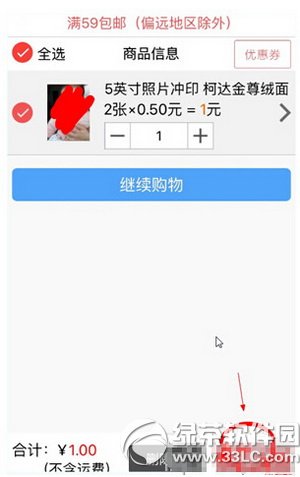 �ٶ��Ƴ�ӡ��ô�� �ٶ����Ƴ�ӡ��Ƭ��ӡͼ�Ľ̳�