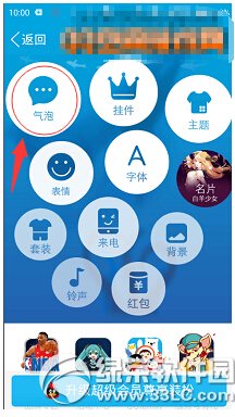 �ֻ�qq͸��������������Ū �ֻ�qq����͸���������ݰ취����