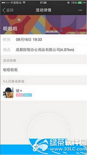 İİȺ���ô�μ� İİ�μ�Ⱥ�ͼ�Ľ̳�