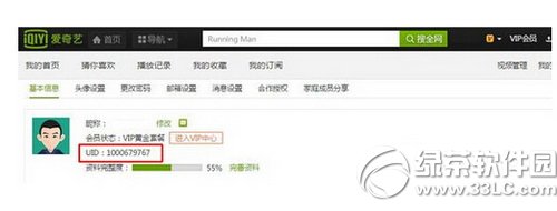 ��������ôȡ���Զ����� �������Զ����ѻ�Աȡ����������