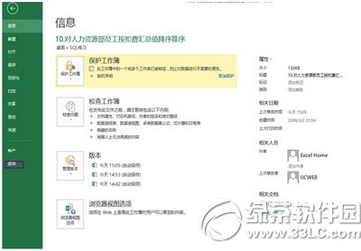 �εγ���400ר����ɶ���� �εγ���400ר�����ý���