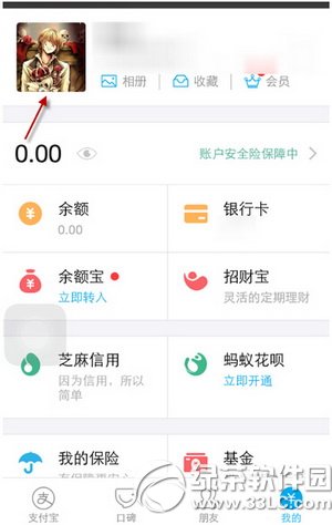 ֧��������ʵ����֤ ʵ����֤֧�����취����