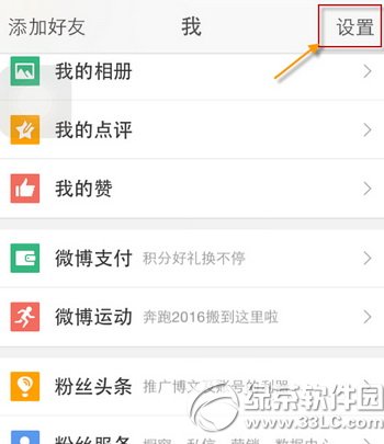 ����΢���Զ�������Ƶ����ȡ�� ����΢���Զ�������Ƶ����ȡ��ͼ����ϸ�̳�