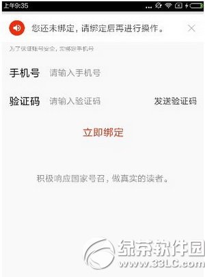 ����΢���Զ�������Ƶ��ôȡ�� ����΢���Զ�������Ƶ����ȡ���̳�