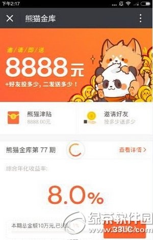 �Ѻ�����������֧���� �Ѻ����Ÿ���֧�����취����