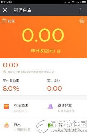 ��è������ư�ȫ�� ��è������ƿ�������