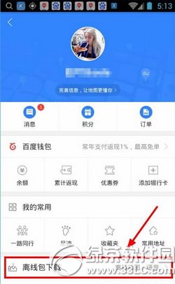 �ٶȵ�ͼ��ô���ߵ��� �ٶȵ�ͼ��ô�������ߵ�ͼ����