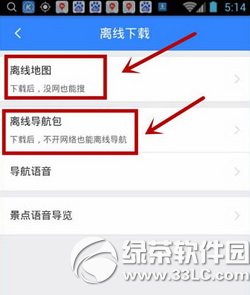 �ٶȵ�ͼ��ô���ߵ��� �ٶȵ�ͼ��ô�������ߵ�ͼ����