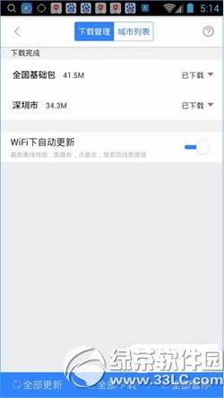 �ٶȵ�ͼ��ô���ߵ��� �ٶȵ�ͼ��ô�������ߵ�ͼ����