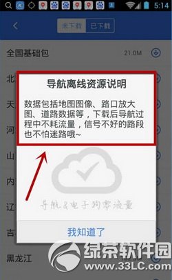 �ٶȵ�ͼ��ô���ߵ��� �ٶȵ�ͼ��ô�������ߵ�ͼ����