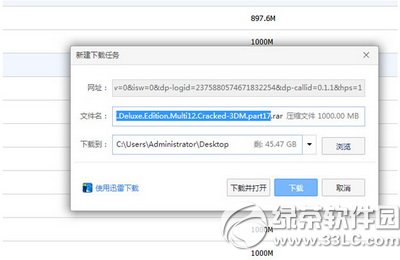 �ٶ��ƴ��ļ�������Ѹ������ 2016Ѹ�����ذٶ��ƴ��ļ��취