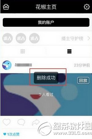 ����ֱ������ɾ���ط� ����ֱ������ɾ�ط�