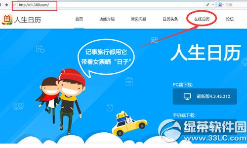 web������������ο��Ƶ����� ��������web��Ƶ����ղ鿴ͼ����ϸ�̳�