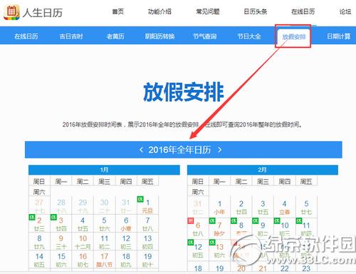 web������������ο��Ƶ����� ��������web��Ƶ����ղ鿴�̳�