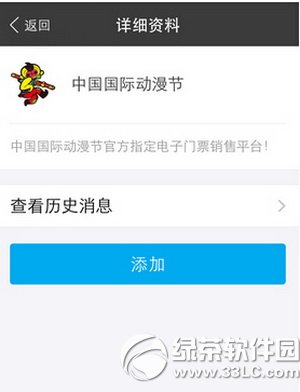 �й����ʶ�������Ʊ��ô�� 2016�й����ʶ�������Ʊ���򷽷�