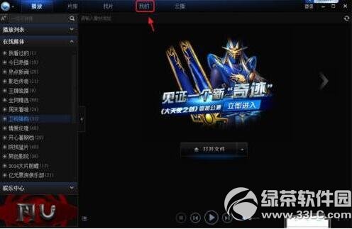 ����������Ч��ô���� ��������������Чͼ�Ľ̳�