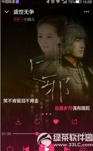 ����������Ч��ô���� ��������������Чͼ�Ľ̳�