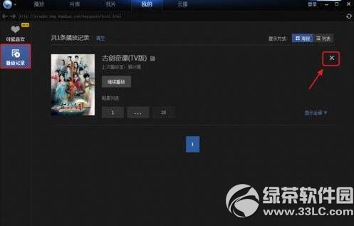 Ѹ�׿������ż�¼��ôɾ�� ���ż�¼ɾ������