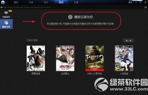 Ѹ�׿������ż�¼��ôɾ�� ���ż�¼ɾ������