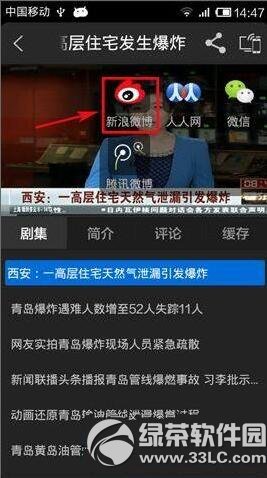 PPTV��������ֻ��������Ƶ�����̳�