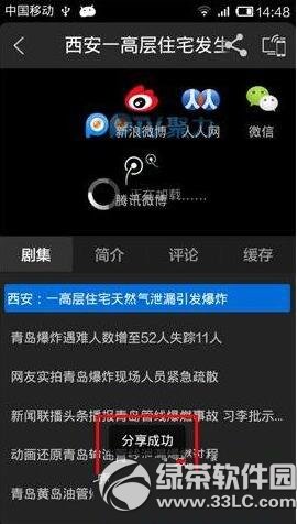 PPTV��������ֻ��������Ƶ�����̳�