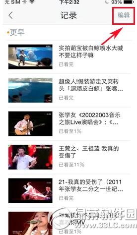 �ֻ��ſ�ͻ������ɾ�����ż�¼ ���ż�¼ɾ������