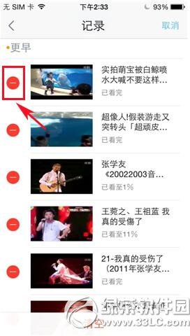 �ֻ��ſ�ͻ������ɾ�����ż�¼ ���ż�¼ɾ������